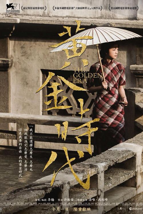 法国学历学位认证